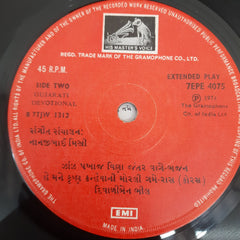 Diwaliben Bhil - Lokgeet / Bhajan / Raas  (45-RPM)