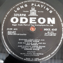 R. D. Burman - Mere Jeevan Saathi (Vinyl)