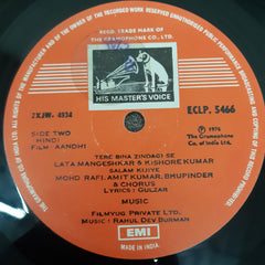 R. D. Burman, Gulzar - Aandhi (Vinyl)