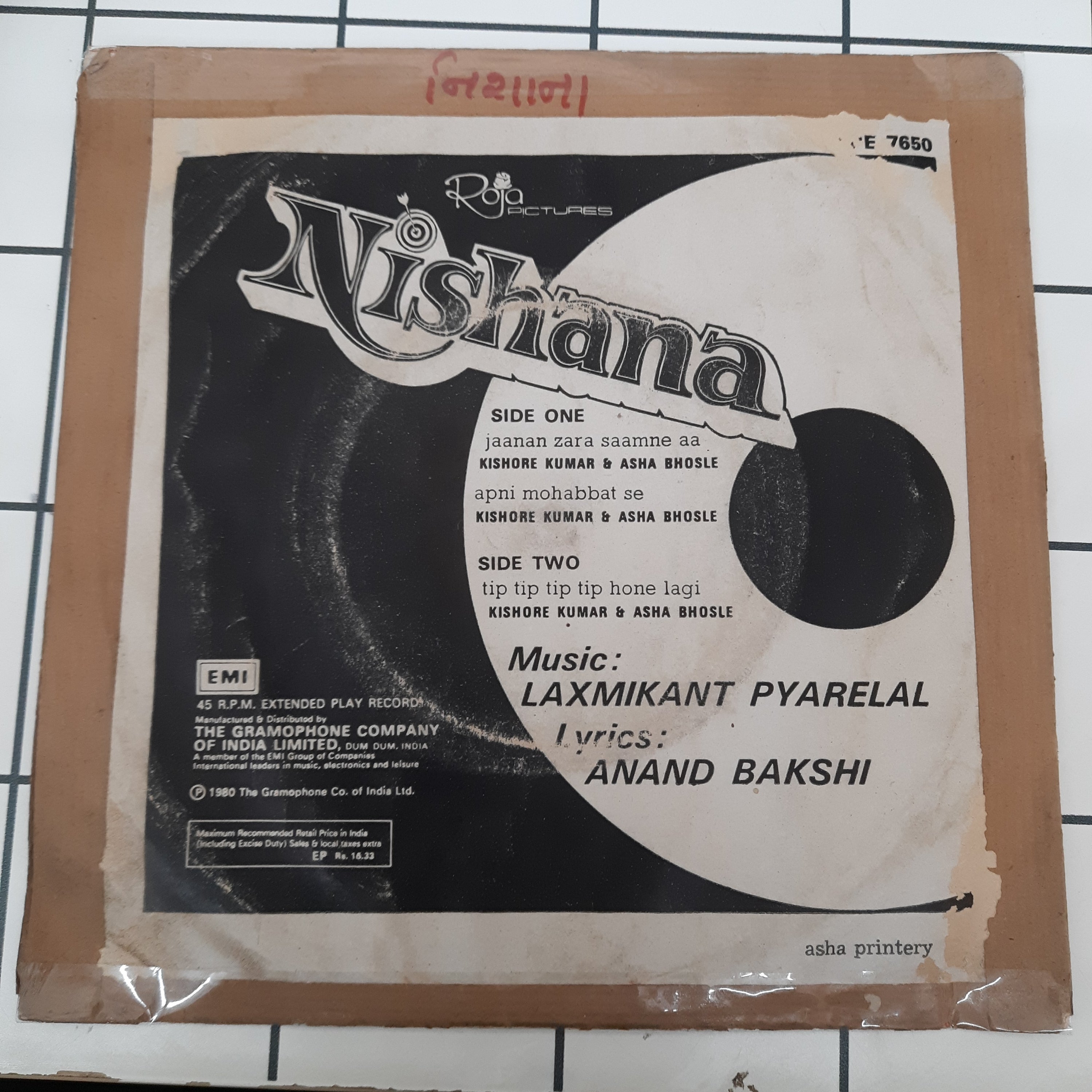 Laxmikant Pyarelal - Nishana (45-RPM)