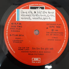 Laxmikant Pyarelal - Nishana (45-RPM)