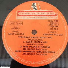 Anup Jalota - Bhulaye Na Bane (Vinyl)