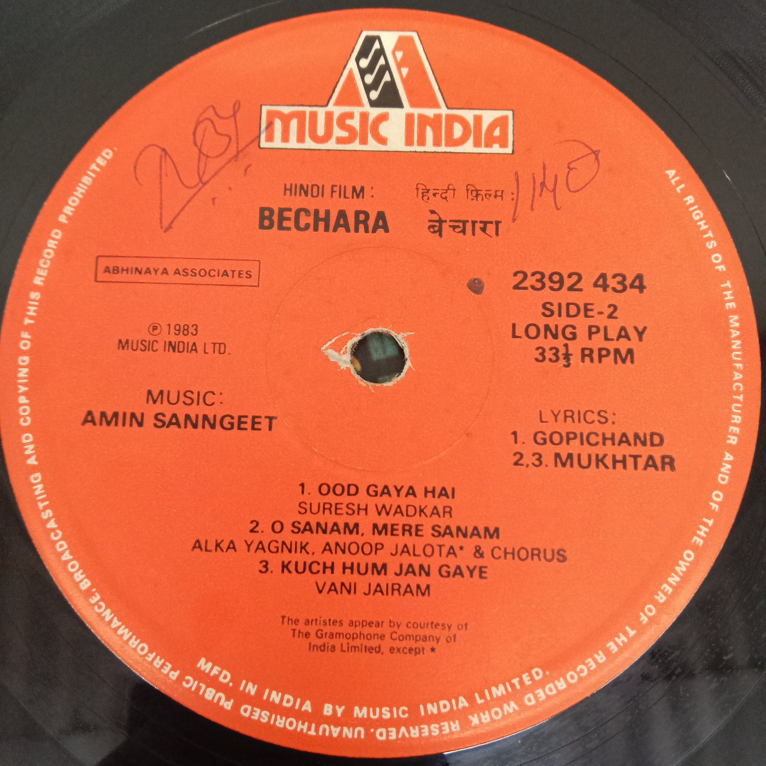 Amin Sangeet - Bechara (Vinyl)