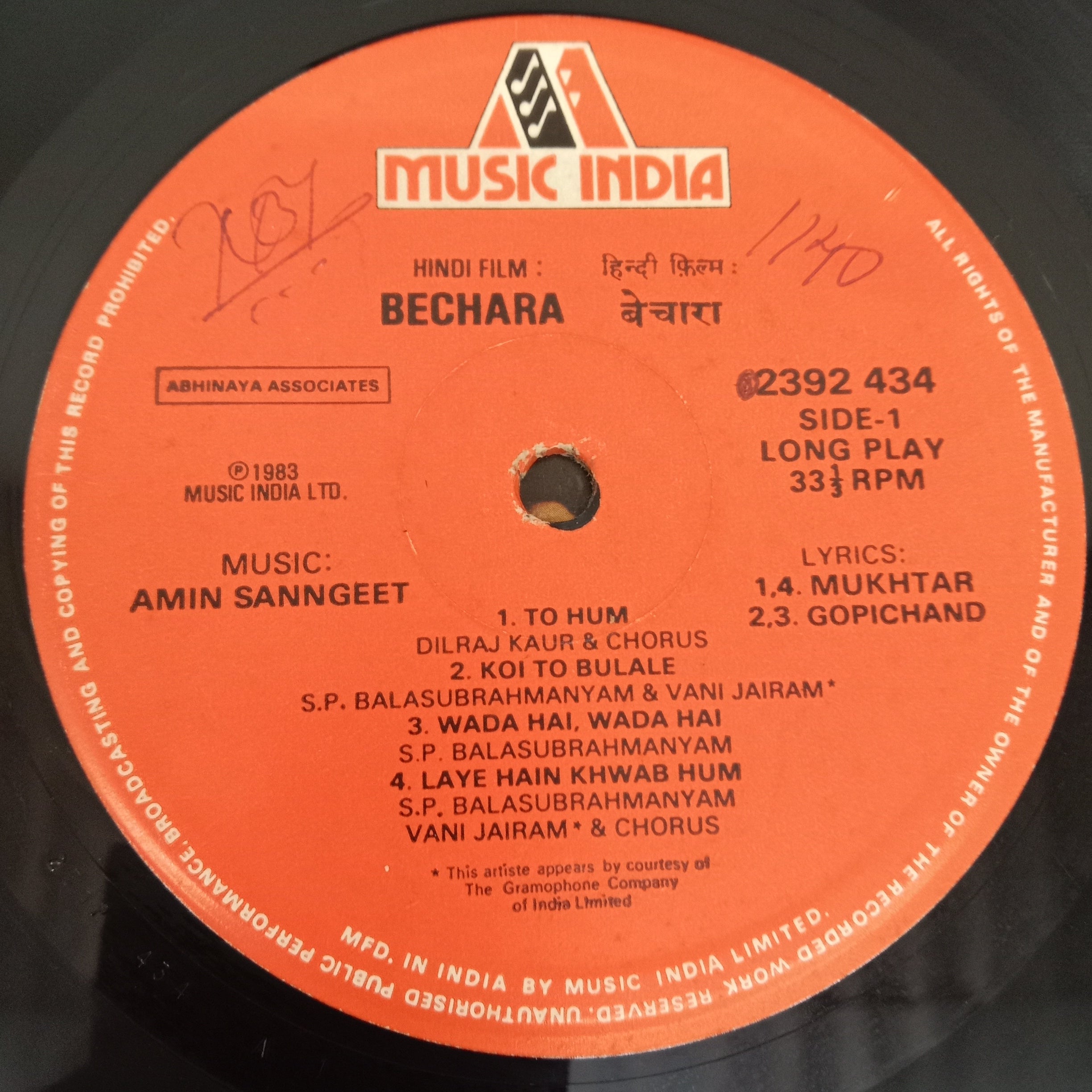 Amin Sangeet - Bechara (Vinyl)