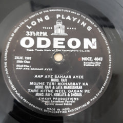 Laxmikant-Pyarelal - Aap Aye Bahaar Ayee (Vinyl)
