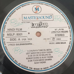 Anu Malik, Gulshan Bawra - Laat Saab (Vinyl)