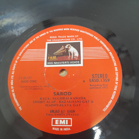 Amjad Ali Khan - Amjad Ali Khan (Vinyl)