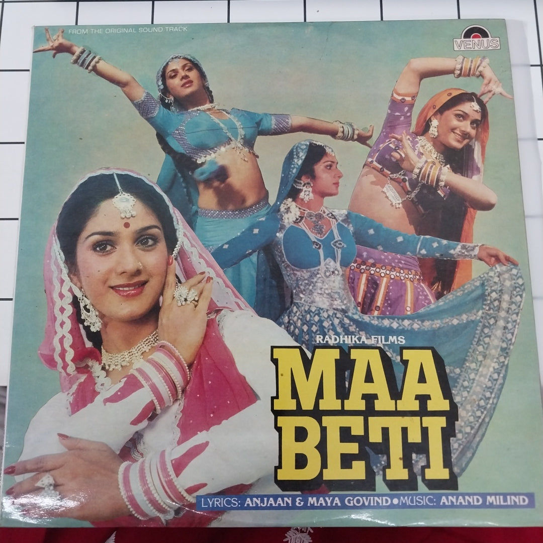 Anand Milind, Anjaan, Maya Govind - Maa Beti (Vinyl)