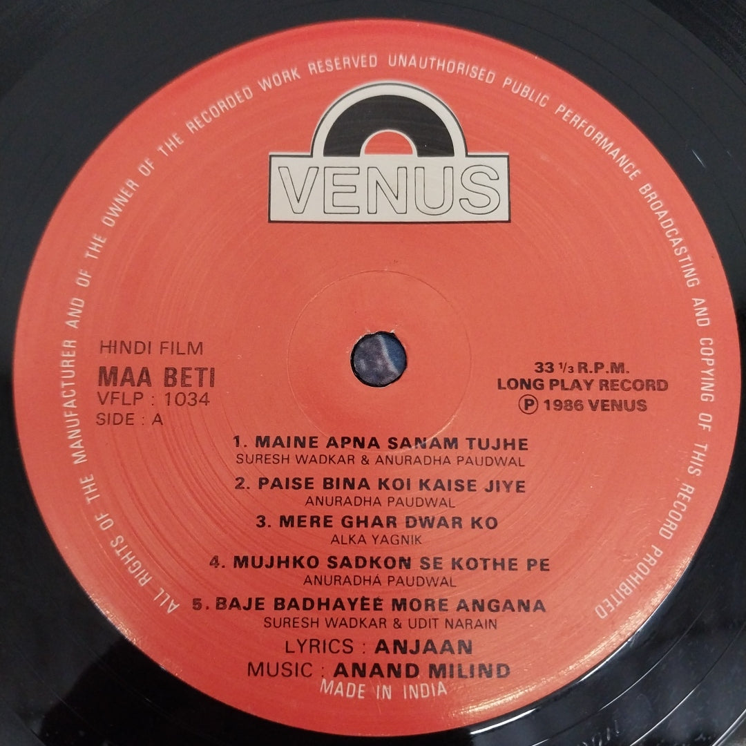 Anand Milind, Anjaan, Maya Govind - Maa Beti (Vinyl)