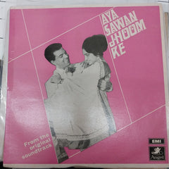 Laxmikant-Pyarelal - Aya Sawan Jhoom Ke (Vinyl)