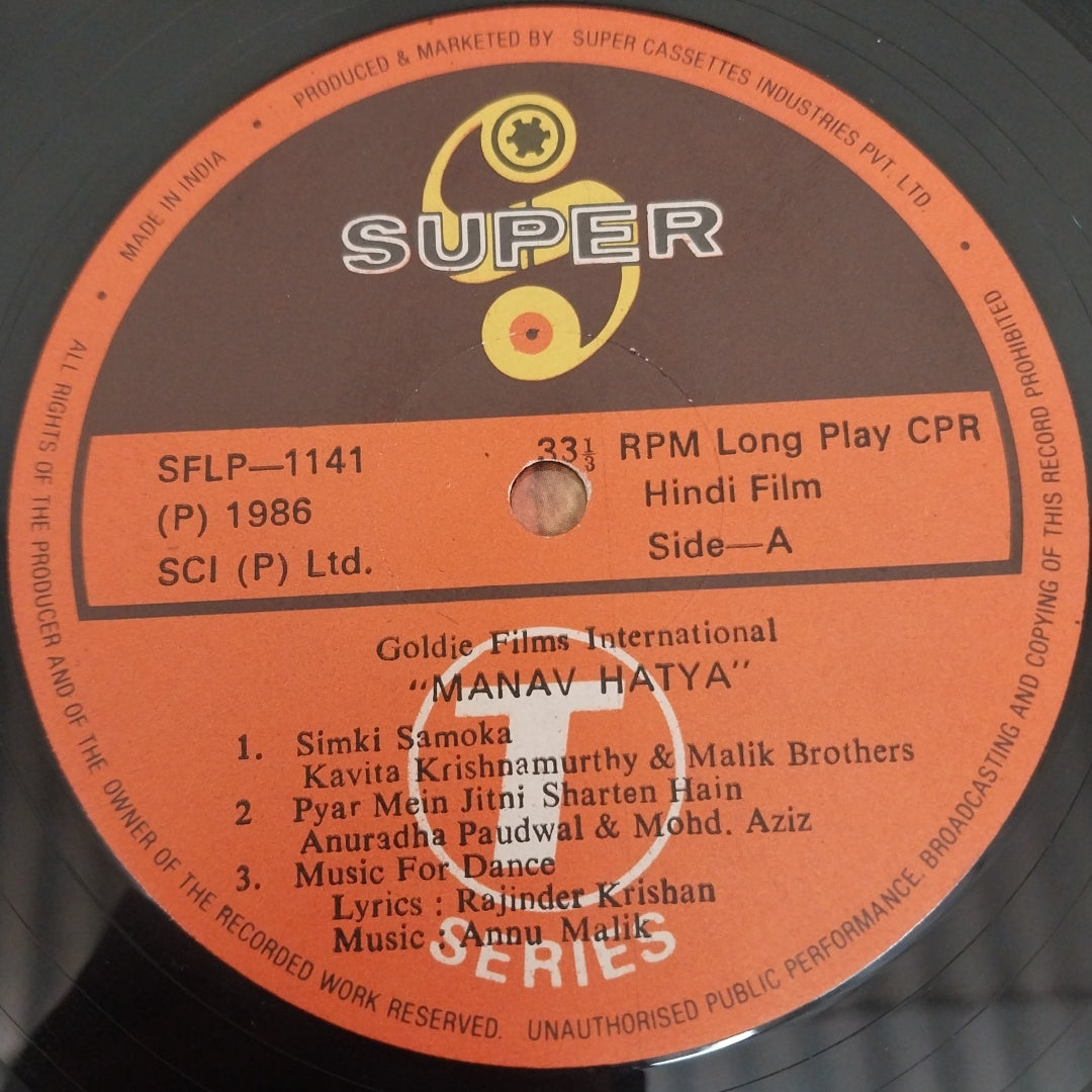 Anu Malik - Manav Hatya (Vinyl)