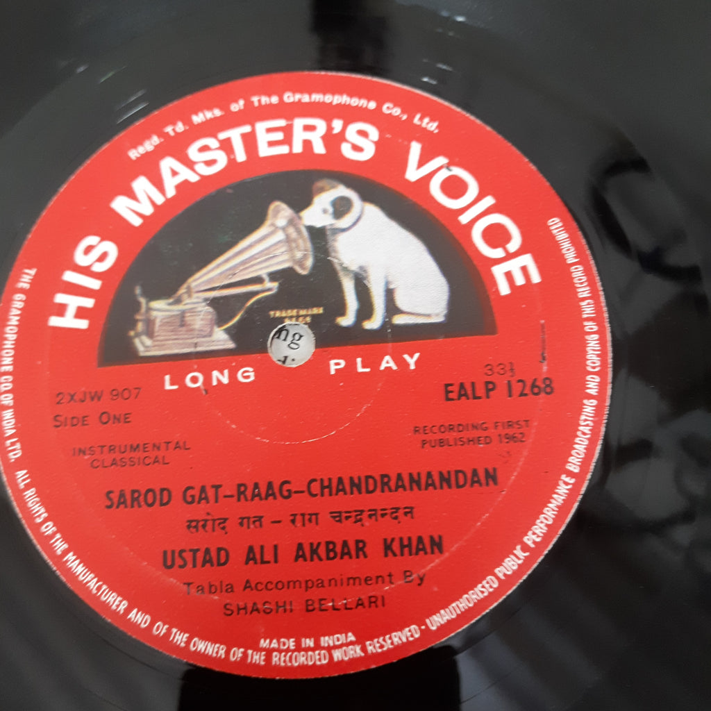 Ali Akbar Khan - Ali Akbar Khan (Vinyl)