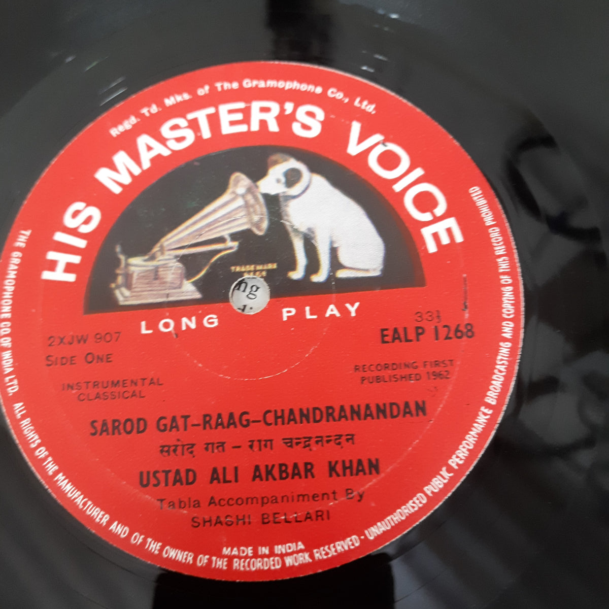 Ali Akbar Khan - Ali Akbar Khan (Vinyl)