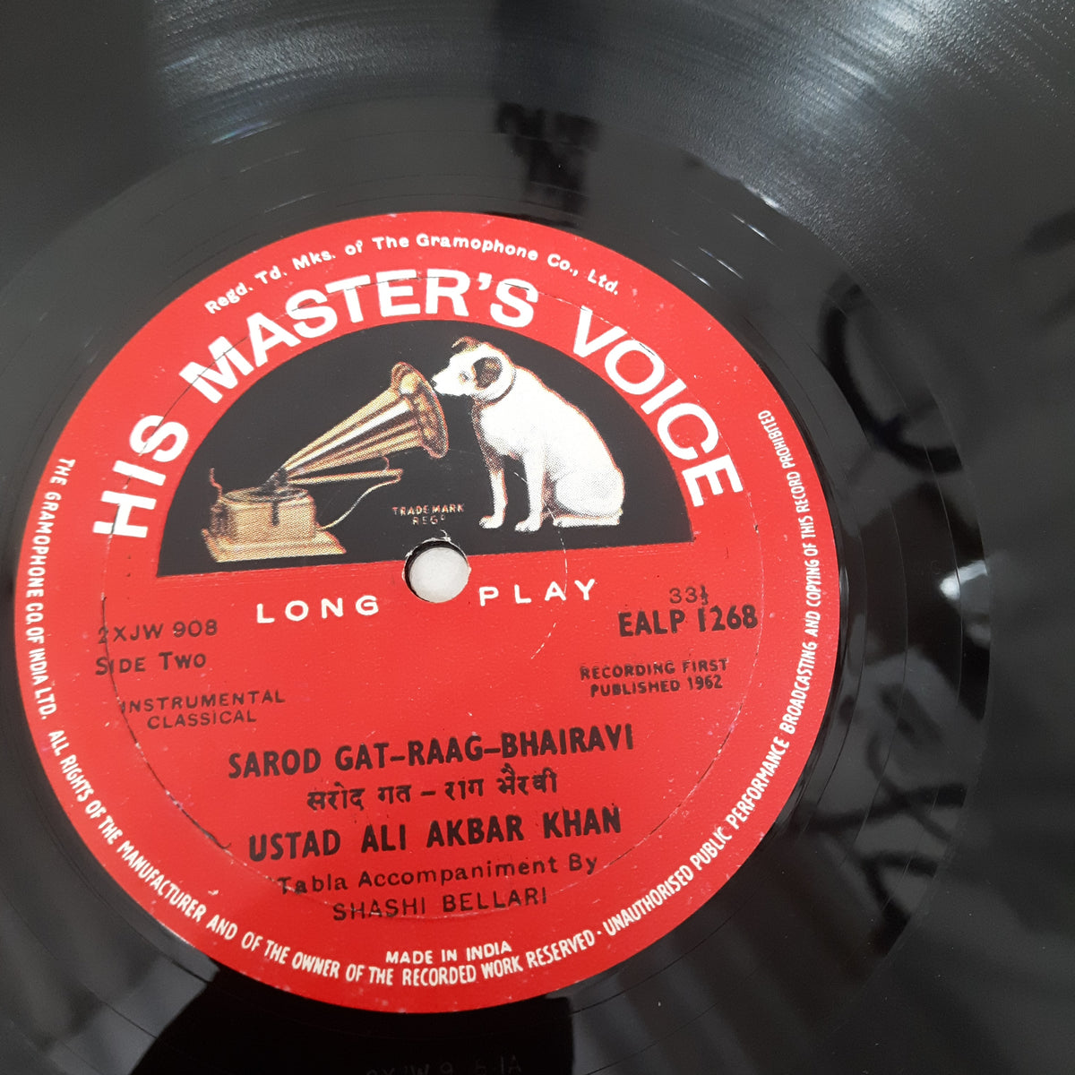 Ali Akbar Khan - Ali Akbar Khan (Vinyl)