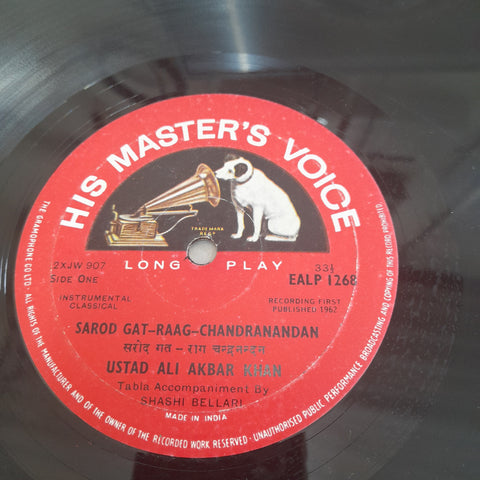 Ali Akbar Khan - Ali Akbar Khan (Vinyl)