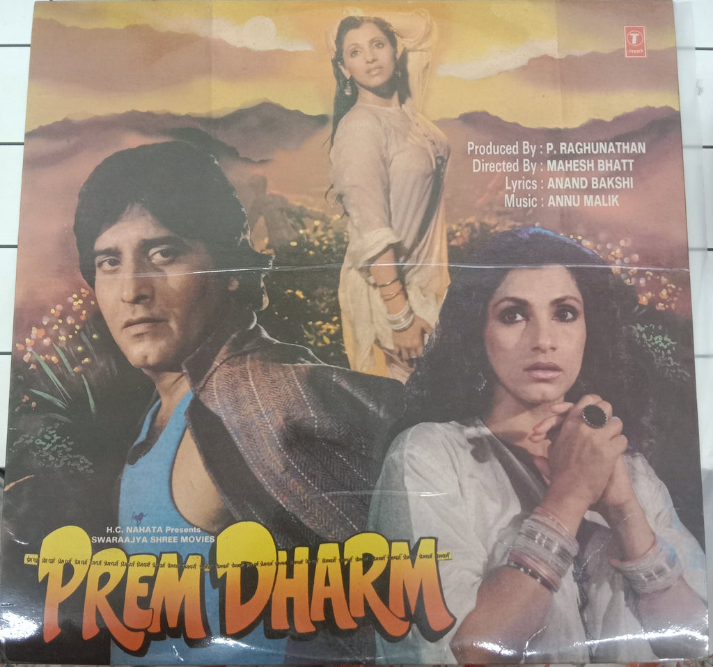 Anu Malik - Prem Dharm (Vinyl)