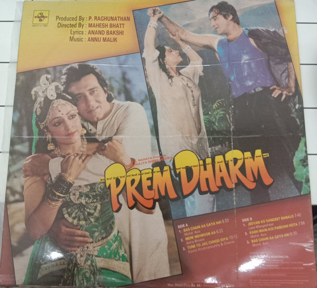 Anu Malik - Prem Dharm (Vinyl)