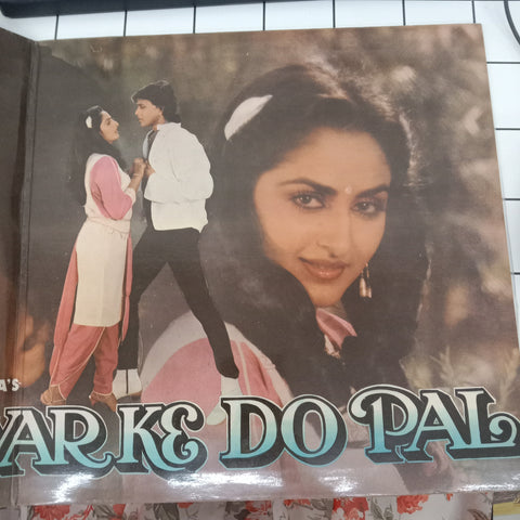 Anu Malik - Pyar Ke Do Pal (Vinyl)