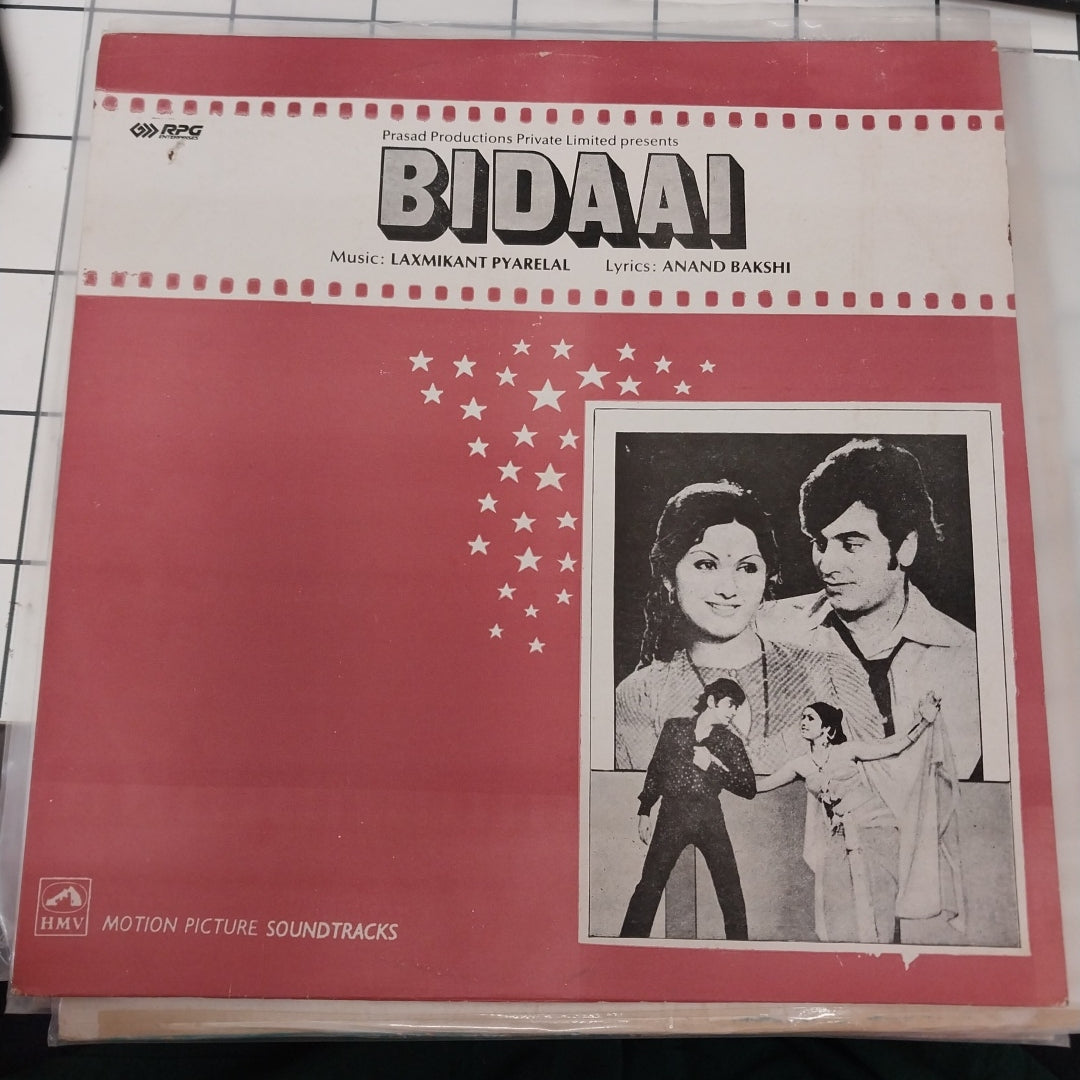 Laxmikant-Pyarelal, Anand Bakshi - Bidaai (Vinyl)