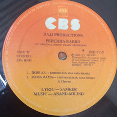 Anand Milind - Peechha Karro (Vinyl)