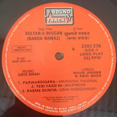 Abid Shah - Sultan-E-Deccan (Banda Nawaz) (Vinyl)