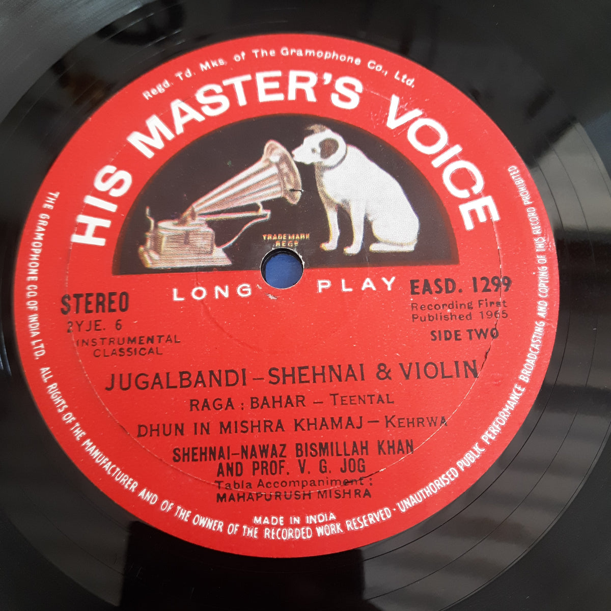 Bismillah Khan And V. G. Jog - Shehnai And Violin (Jugalbandi) (Vinyl)