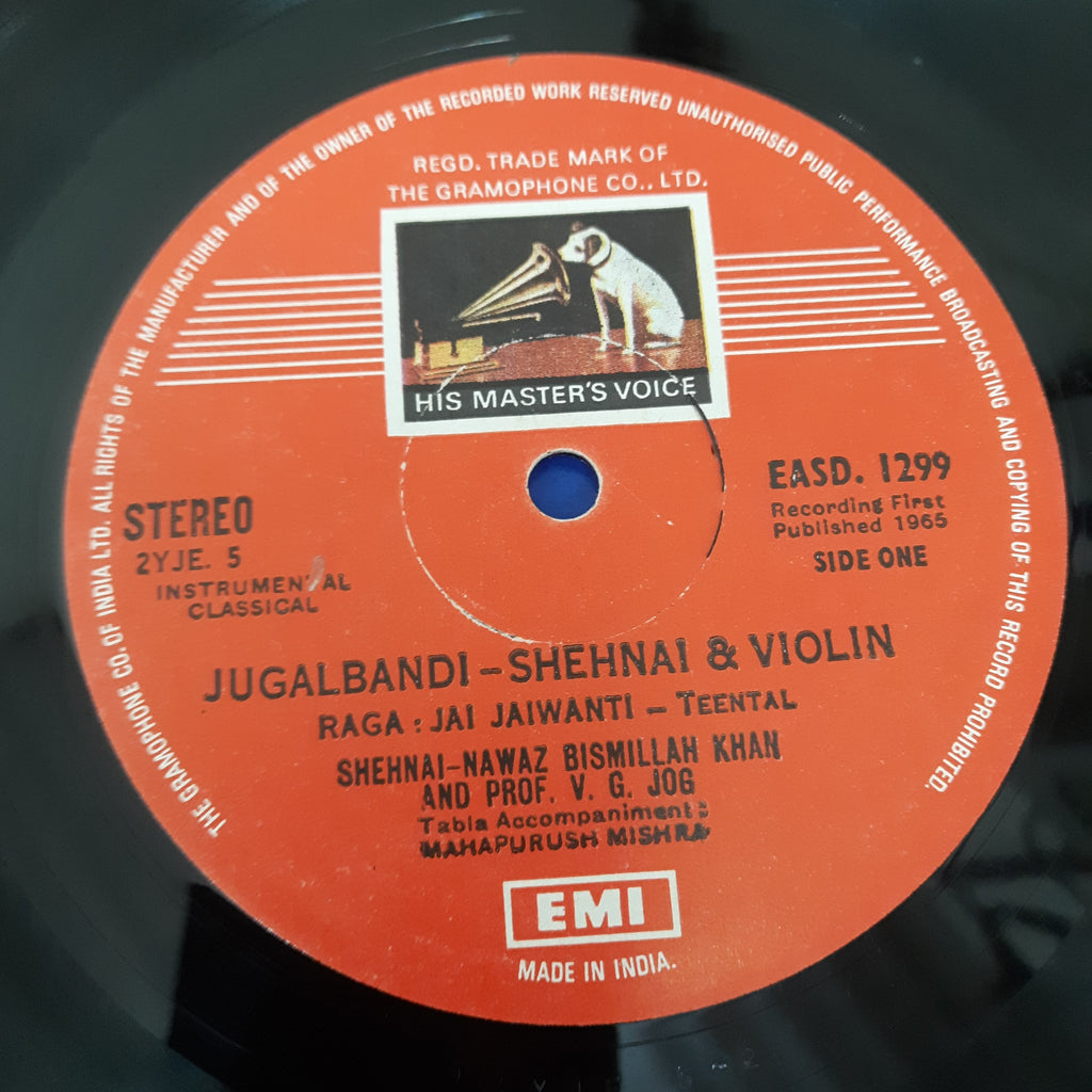 Bismillah Khan And V. G. Jog - Shehnai And Violin (Jugalbandi) (Vinyl)