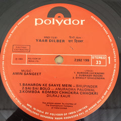 Amin Sangeet - Yaar Dilber (Vinyl)