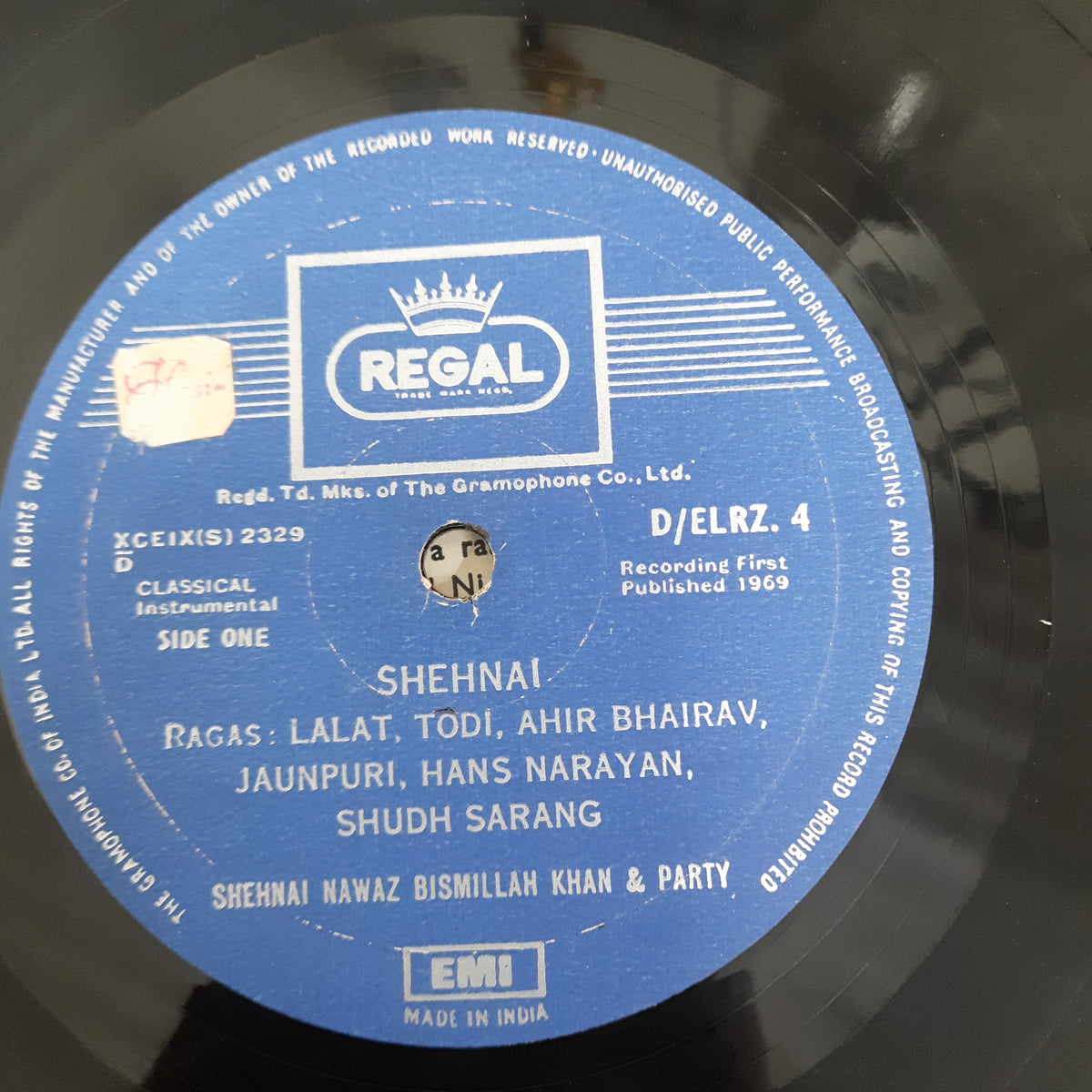 Bismillah Khan - Bismillah Khan (Vinyl)