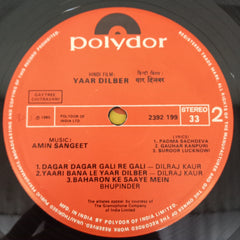 Amin Sangeet - Yaar Dilber (Vinyl)