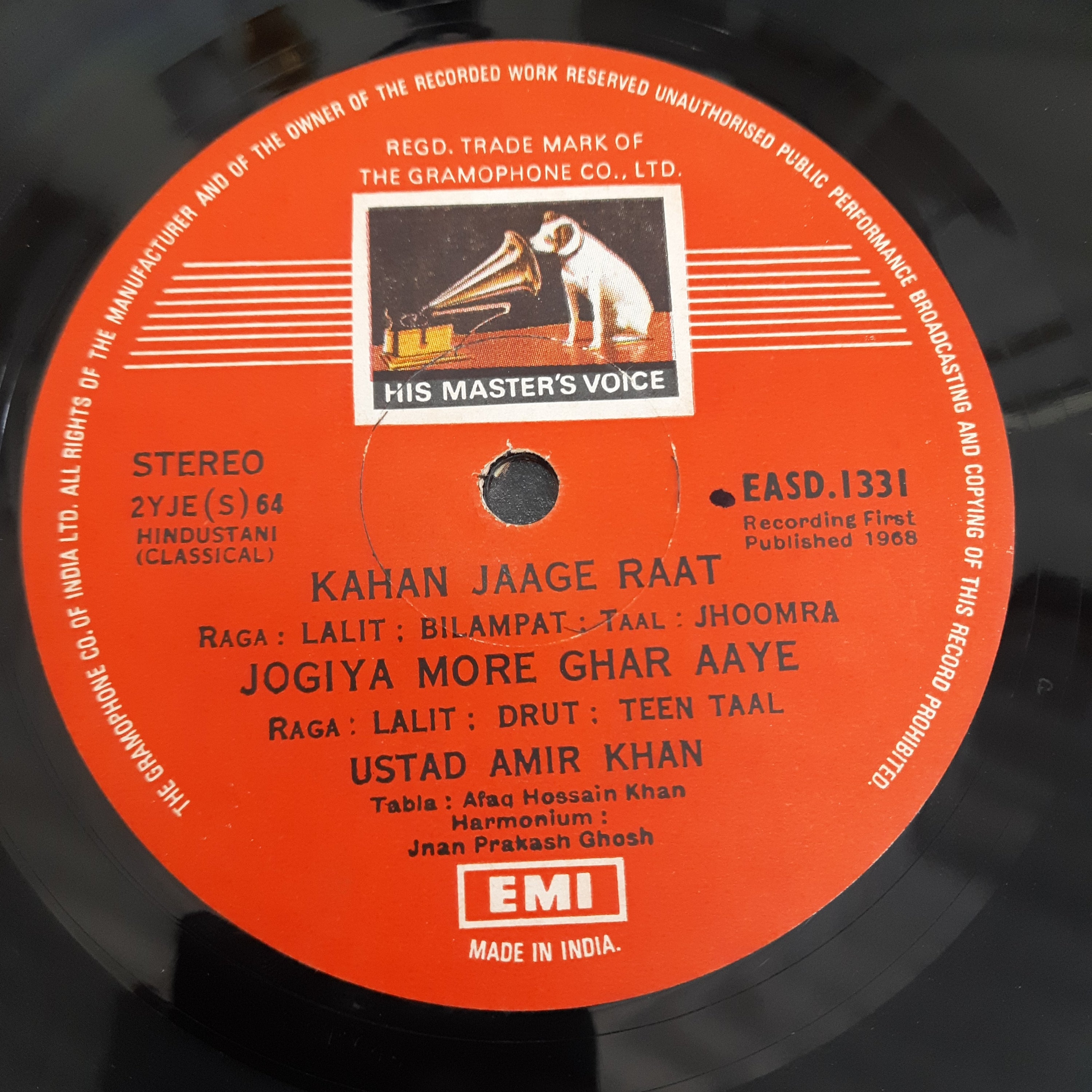 Amir Khan - Khayal By Ustad Amir Khan (Vinyl)