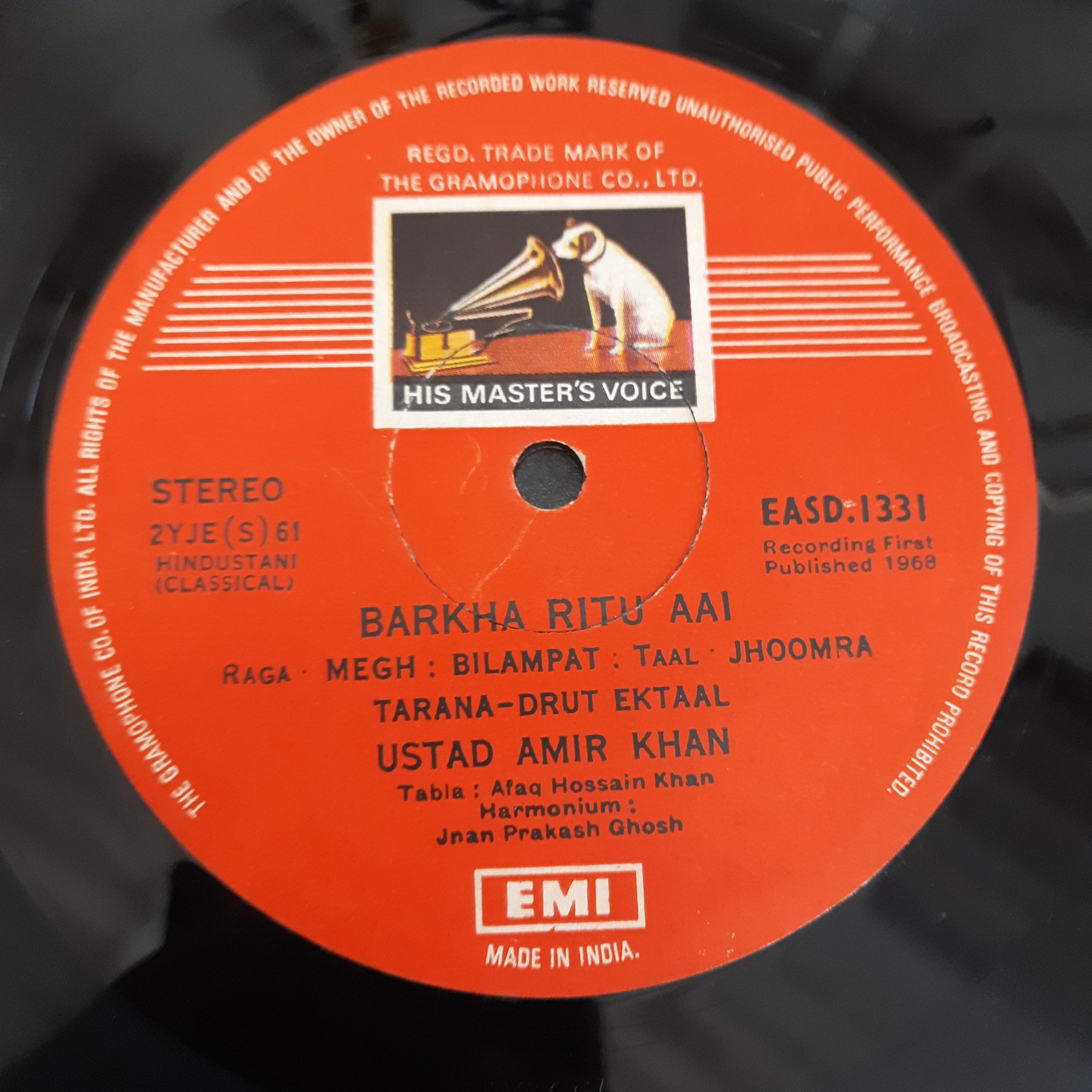 Amir Khan - Khayal By Ustad Amir Khan (Vinyl)