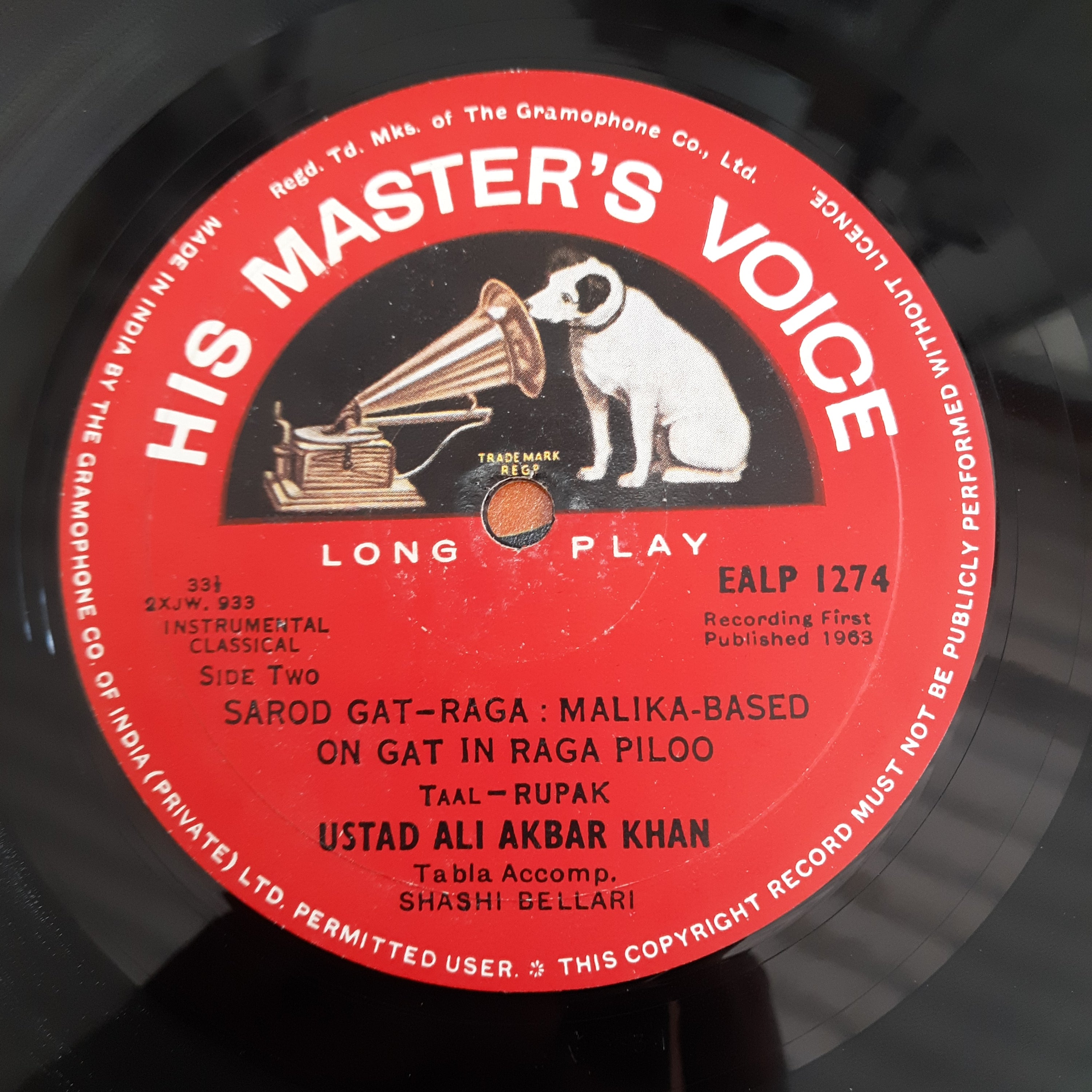 Ali Akbar Khan - Ali Akbar Khan (Vinyl)