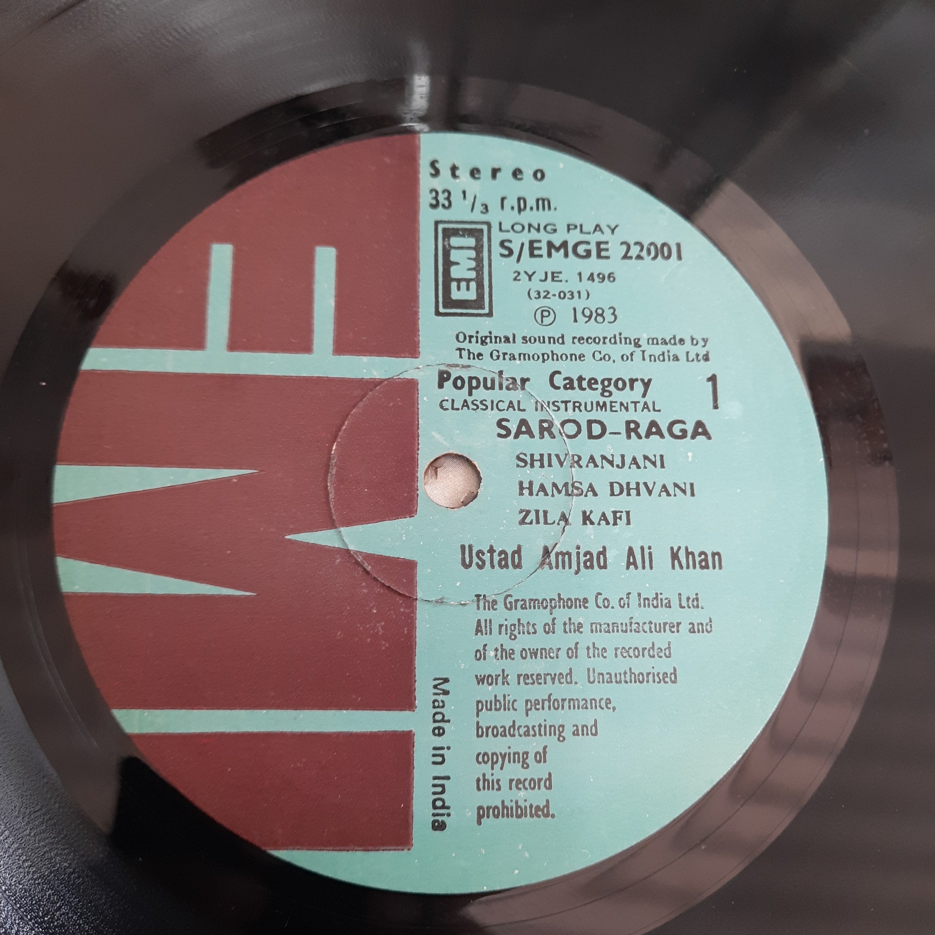 Amjad Ali Khan - Guldasta-E-Raga (Vinyl) (2)