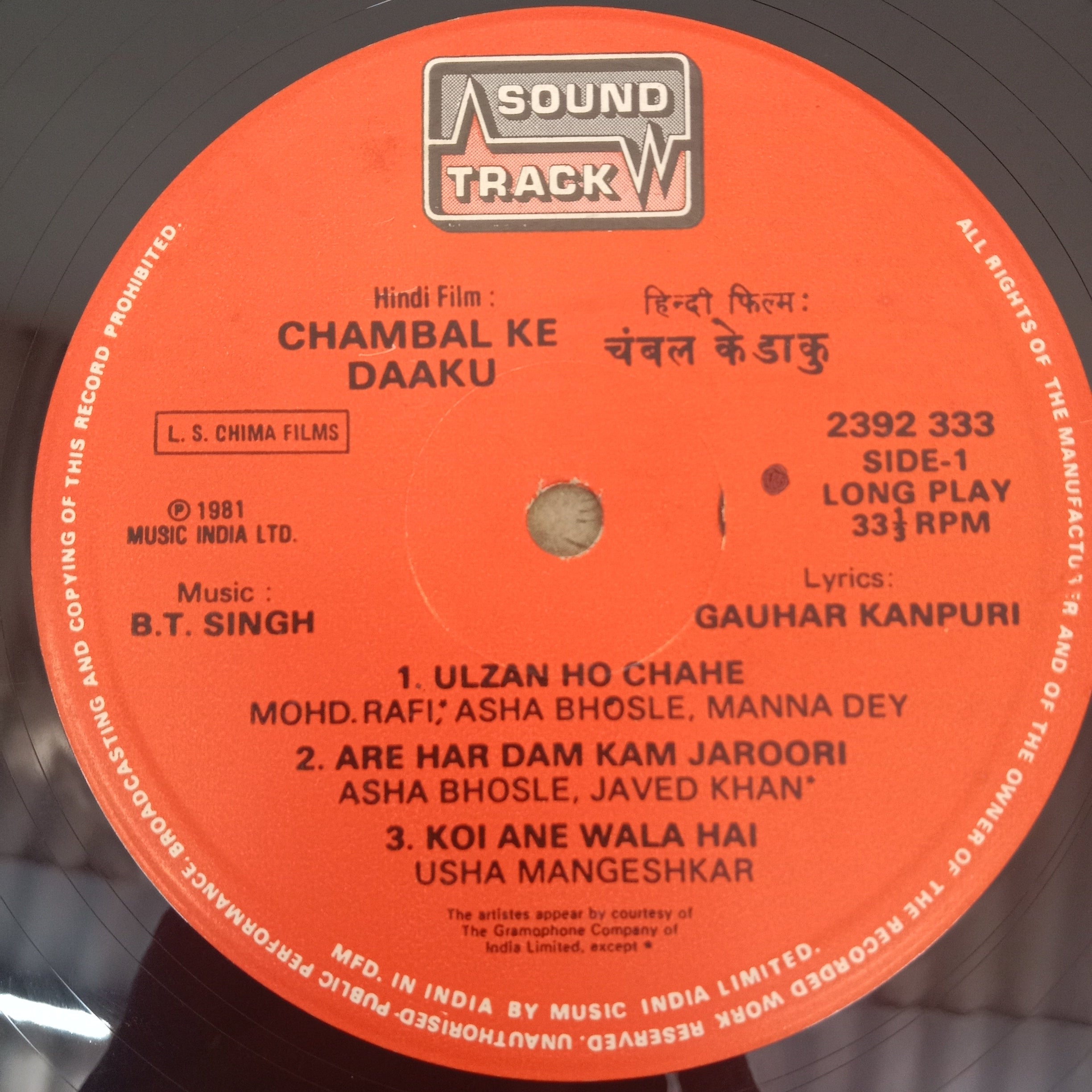 B.T. Singh - Chambal Ke Daaku (Vinyl)