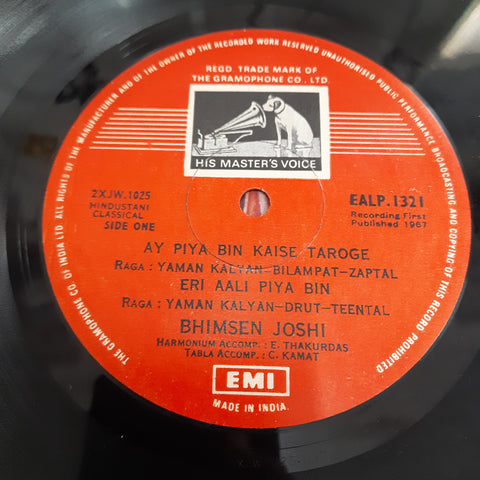 Bhimsen Joshi - Ragas Yaman-Kalyan, Multani (Vinyl)