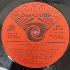 Interhotels - Balkantourist Disco '80 (Vinyl)