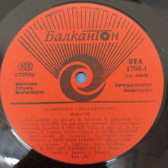 Interhotels - Balkantourist Disco '80 (Vinyl)