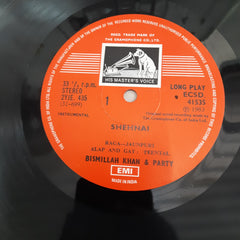 Ustad Bismillah Khan And Party - Ustad Bismillah Khan And Party (Vinyl)
