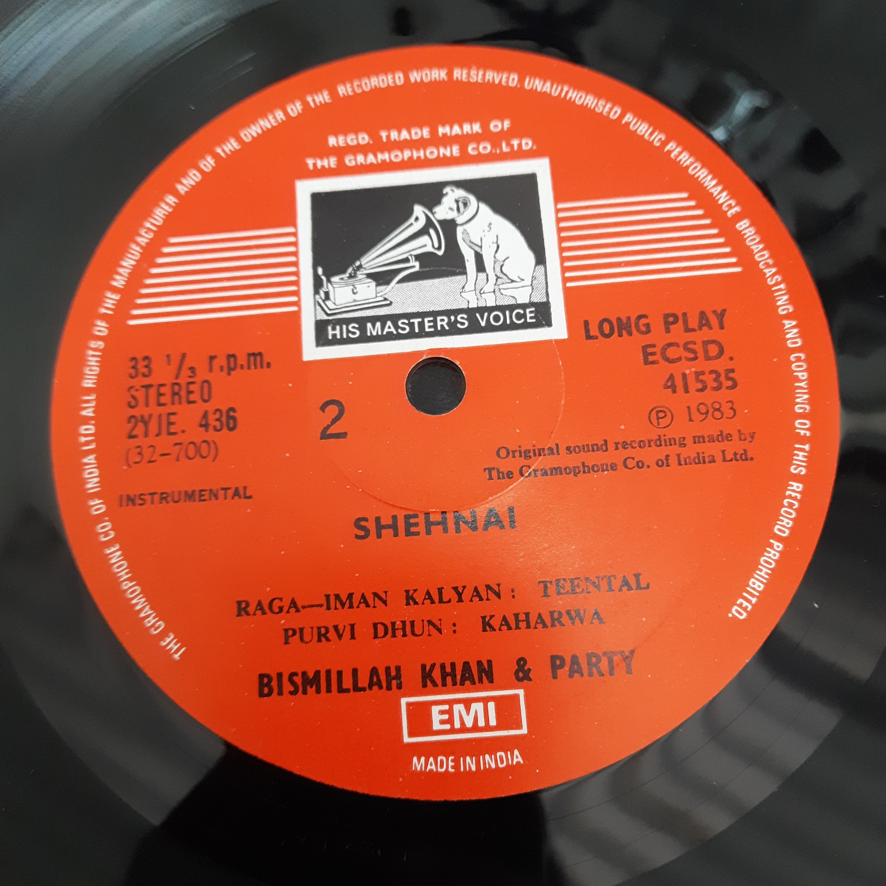 Ustad Bismillah Khan And Party - Ustad Bismillah Khan And Party (Vinyl)