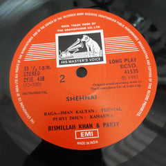Ustad Bismillah Khan And Party - Ustad Bismillah Khan And Party (Vinyl)