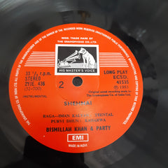 Ustad Bismillah Khan And Party - Ustad Bismillah Khan And Party (Vinyl)