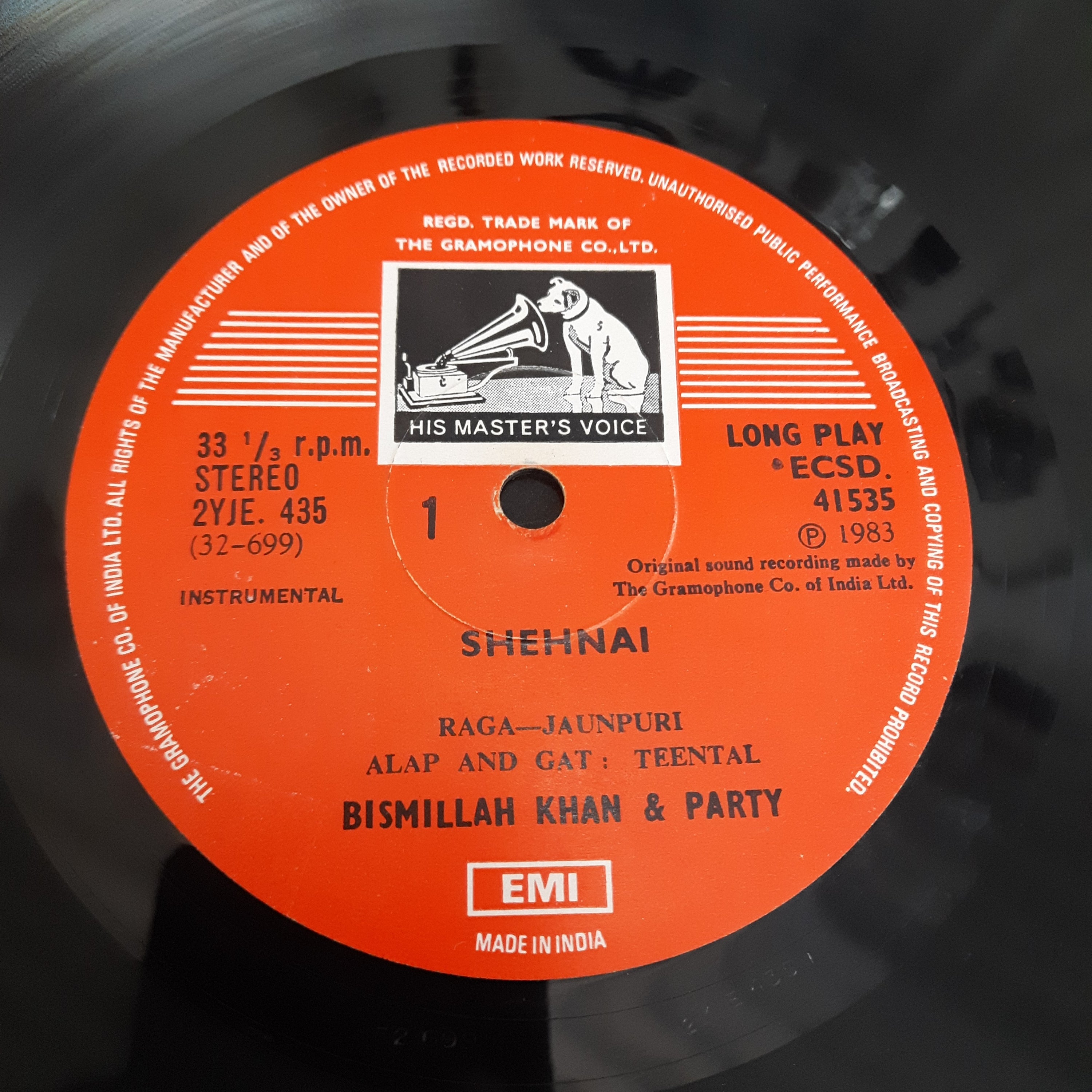 Ustad Bismillah Khan And Party - Ustad Bismillah Khan And Party (Vinyl)