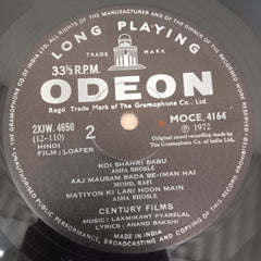 Laxmikant-Pyarelal - Loafer (Vinyl)