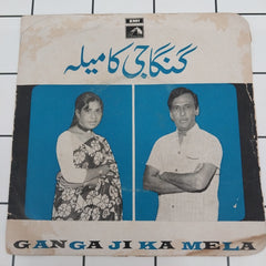 Mami Bhachu - Ganga Ji ka Mela (45-RPM)