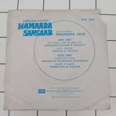 Ravindra jain - Hamaara Sansaar (45-RPM)