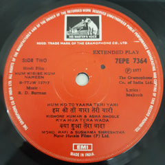 R. D. Burman - Hum Kisise Kum Naheen  (45-RPM)