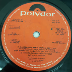 Laxmikant-Pyarelal, Anand Bakshi - Amar Shakti (45-RPM)