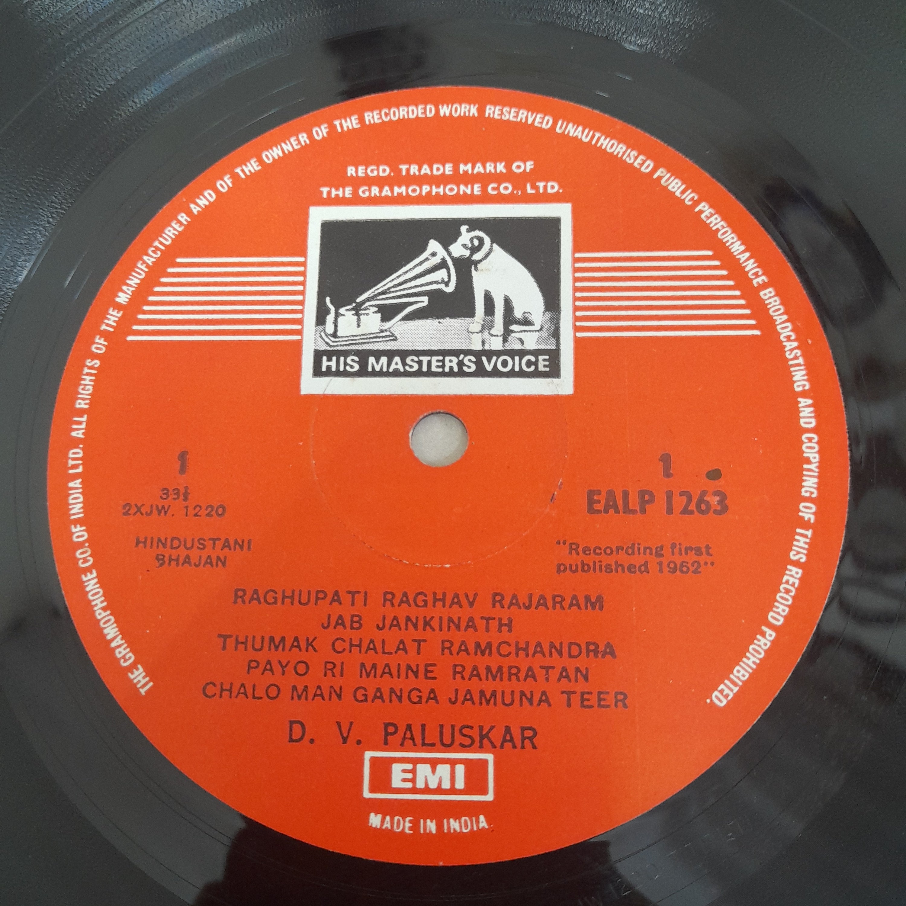 D.V. Paluskar - In Memory Of D.V. Paluskar (Vinyl)