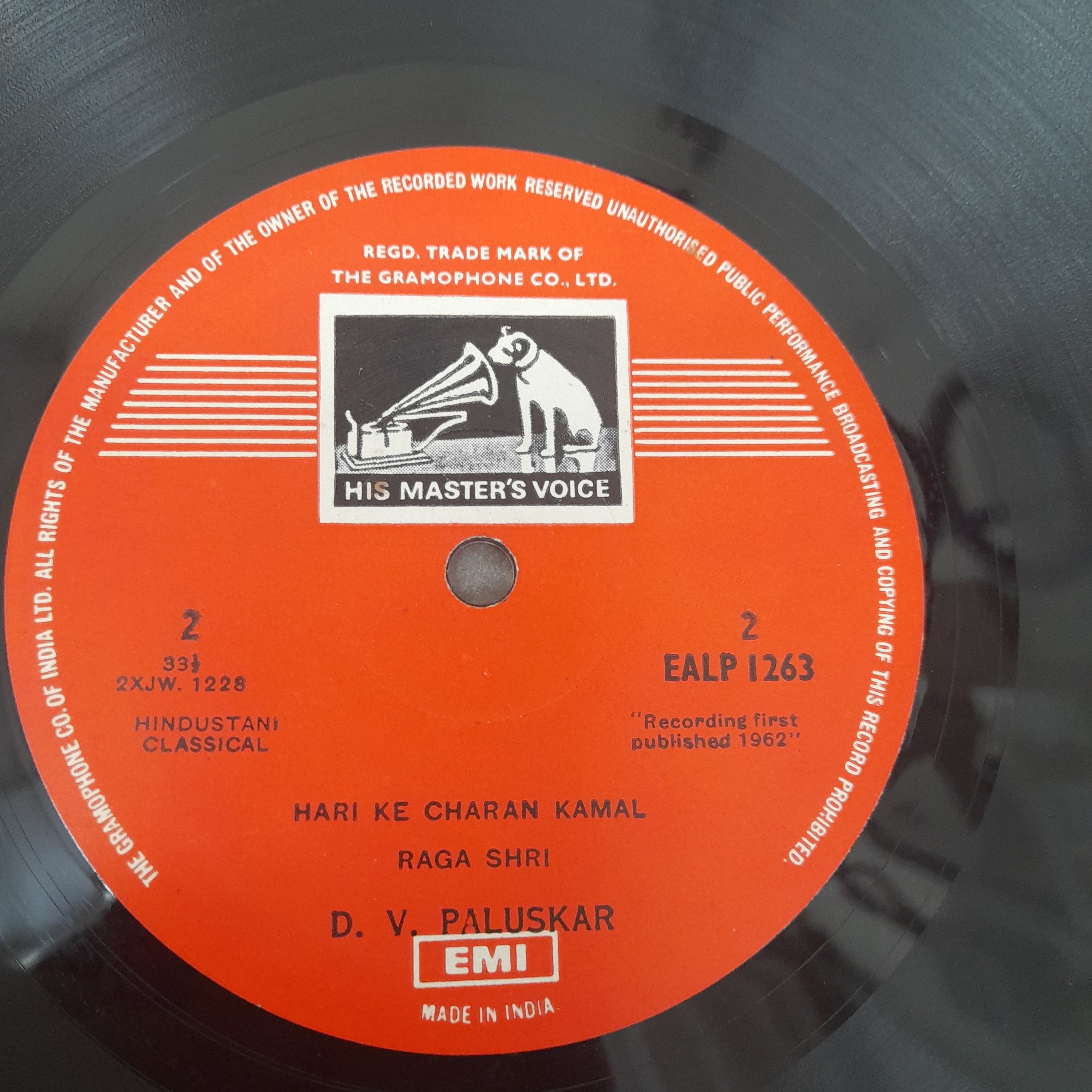 D.V. Paluskar - In Memory Of D.V. Paluskar (Vinyl)